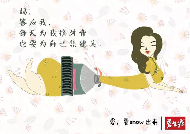 青年创意观 | 碧生源:第16届学院奖秋季赛优秀作品欣赏