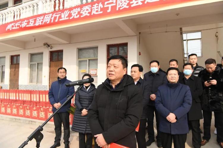 商丘市互联网行业党委赴宁陵县赵村乡敬老院开展"迎庆