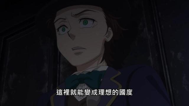 《忧国的莫里亚蒂动漫》在线免费观看(1-24集樱花动漫