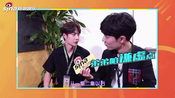 博君一肖肖战王一博动图