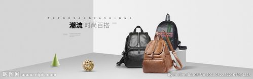双肩包设计图__淘宝广告banner_淘宝界面设计_设计_昵