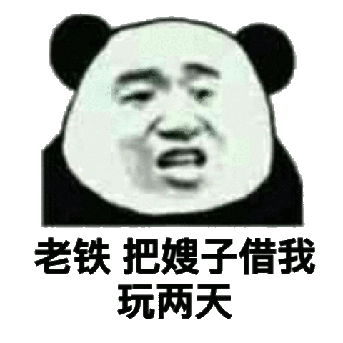 起了杀心(罗熙)表情包 - 表情图