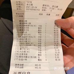 海底捞火锅(淄川sm城市广场店)