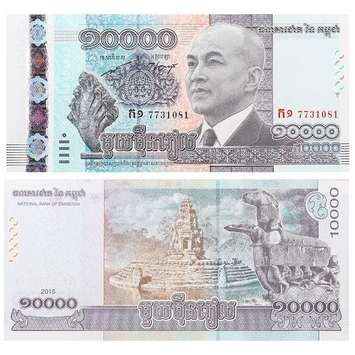 各国10000元纸币图片,缅甸币10000图片 广博藏品 外国钱币全新unc-亚洲 柬埔寨1000-10000瑞尔纸币 钱币收藏