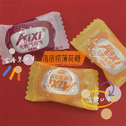 海底捞小零食-薄荷糖_海底捞怎么样_薄荷糖_小零食_火锅_海底捞火锅