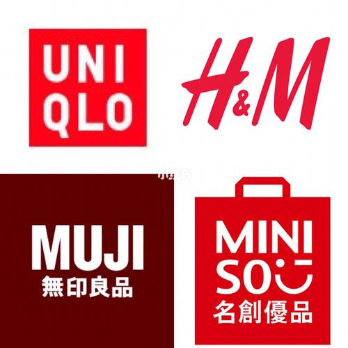 优衣库 hm 无印良品 miniso 面试经验