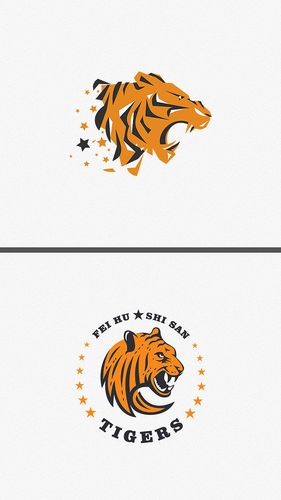 老虎logo