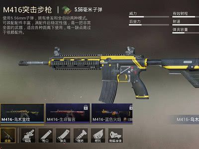 m4是沉稳,当把配件找齐以后,m4是全自动步枪里面最稳的一把枪