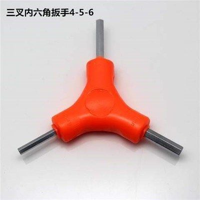 内五角扳手套装多用自动搬手自行车修六棱修l理y型三叉组合mm三.