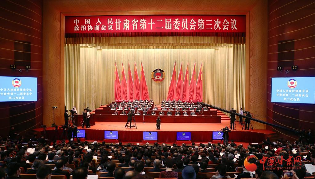 【聚焦2020甘肃两会】政协甘肃省十二届三次会议在兰州隆重开幕(图)