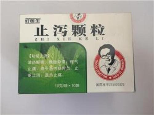 止泻颗粒好医生