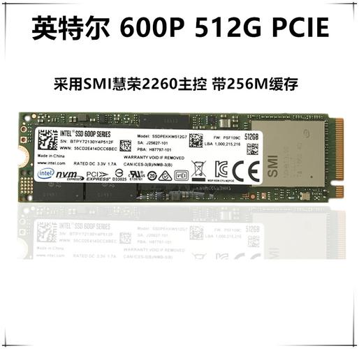 云南电脑批发 intel/英特尔 600p 512g ssd台式机电脑m.2接口固态硬盘