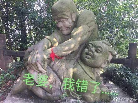 这都tm什么智障表情包笑死我了再不怕跟小伙伴斗图了