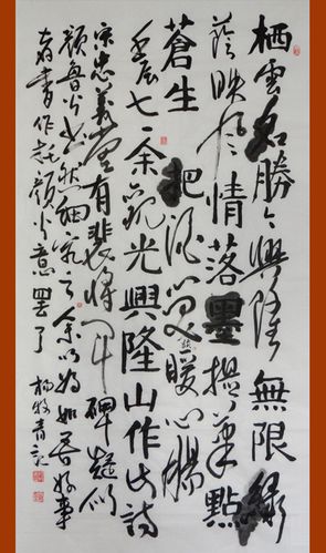 壬辰七一观光陇右第一名山兴隆山杂言