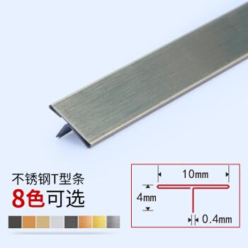 定制t型黑钛金不锈钢装饰条瓷砖金属包边地板接缝嵌条扣条压条收边条