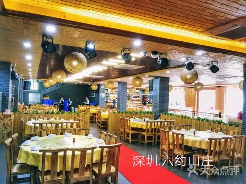 六约山庄图片 - 第59张