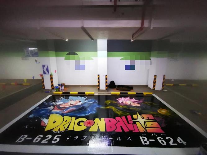 地下停车位彩绘,车位涂鸦.(diy来图定制)