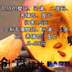 楚留香游戏代练王者荣耀倩女幽魂天龙八部我的世界代打小号升级