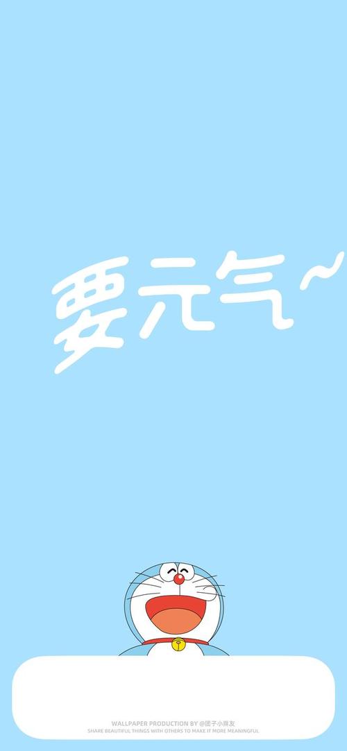 哆啦a梦 元气壁纸套图