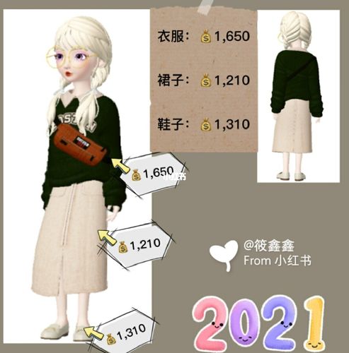 崽崽穿搭_休闲_搭配_穿搭_袜子_棕色系_卫衣_绿色系_高帮鞋_游戏_手机