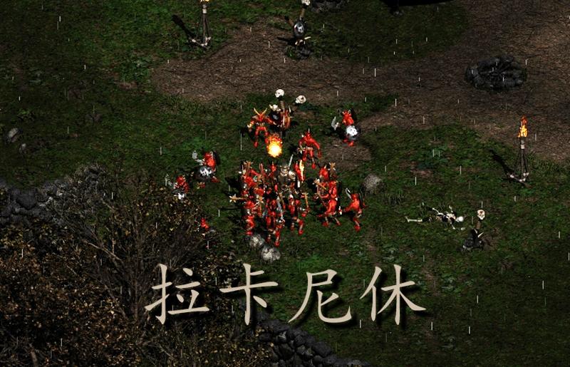 拉卡尼休