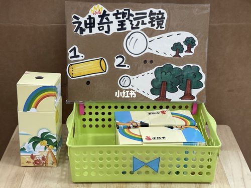 小班科学区材料|步骤图_摇摇乐_幼儿园_panpolo怎么样