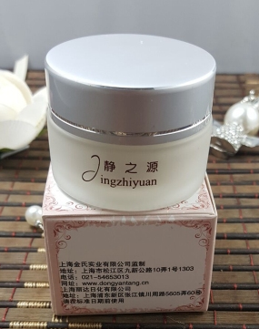吴东英 静之源 超时空丽白霜20g 专柜正品_7折现价57元