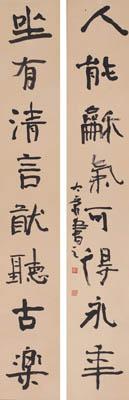 康殷 书法 拍卖品信息_图片_价格_鉴赏_卓克拍卖频道