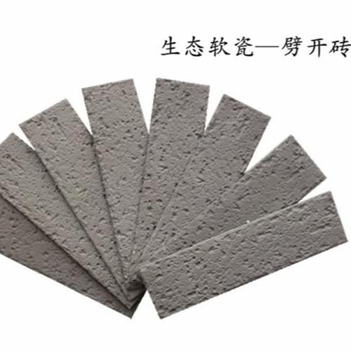 真石漆具有防火,防水,耐酸,耐污染,无毒,无味,附着力强,等特点,可有效