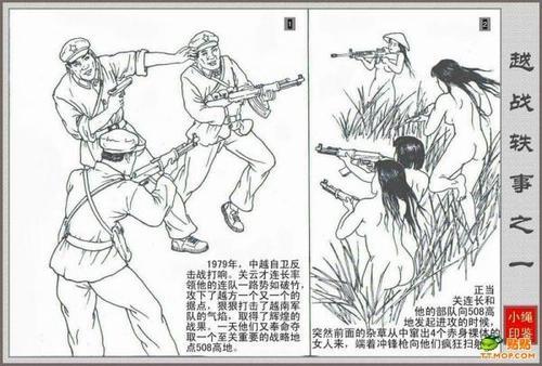 海豹人的简笔画