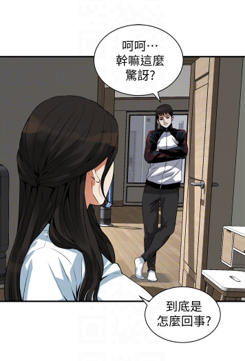 超高人气的漫画偷窥全三季217章完结如果有重来一次的机会你会怎么过