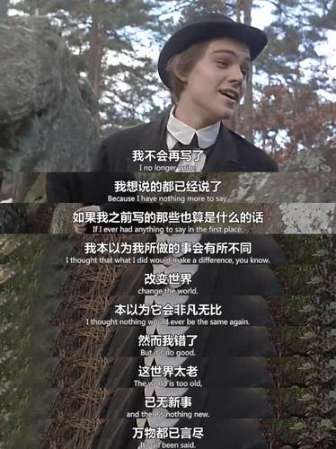 "从他们决裂之日起,他就彻底摆脱了魏尔伦,对他来说,魏尔伦就代表着