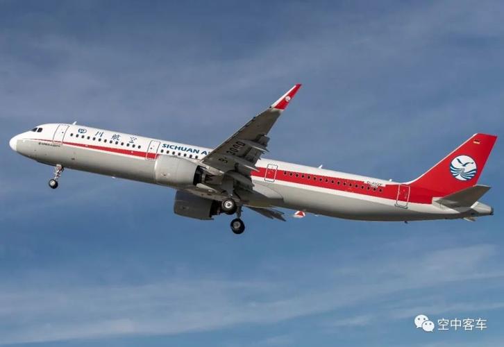四川航空a320