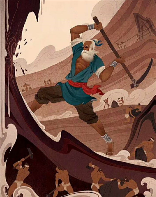 通过中华神话故事看民族精神和价值取向——《中华民族神话与传说》线