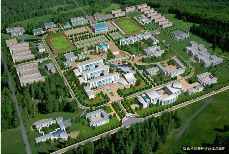 工程建设-陇东学院基建处