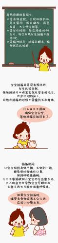 孩子高烧抽搐,家长应该怎么做?