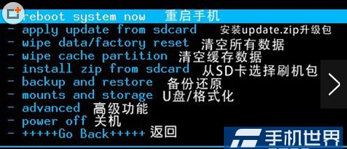 手机格式化安卓