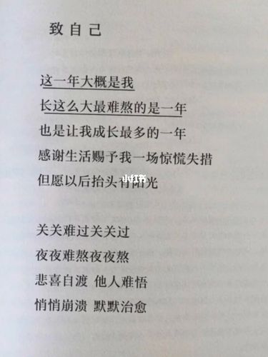 关关难过关关过 悲喜自渡 他人难悟_阅读_文化_阅读