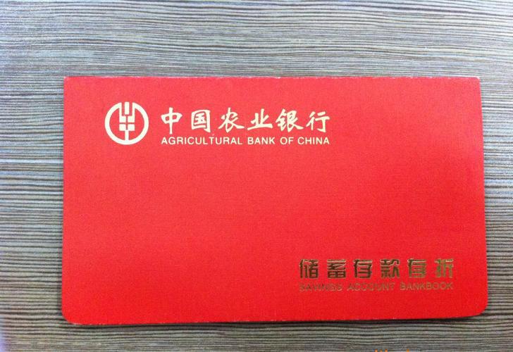 直到我八岁那年,看到一张存折,上面显示汇出了五万块.