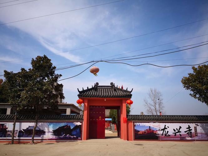 黄台岗镇禹王村龙兴酒店和龙兴寺