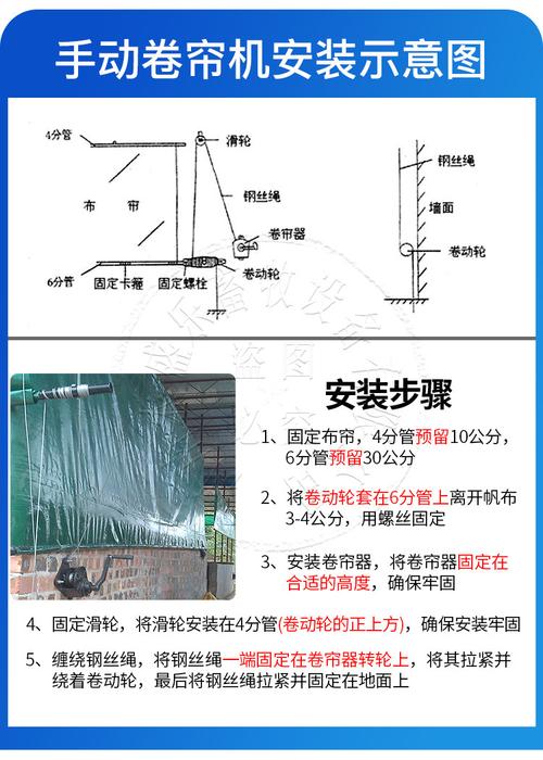 卷帘机手动养殖场卷帘布猪场牛羊场大棚升降器摇膜器自锁猪场设备