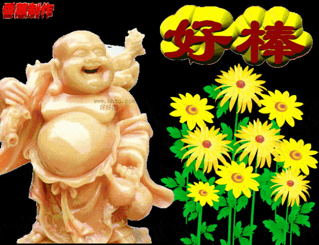 精美祝福语动态图,值得永久收藏