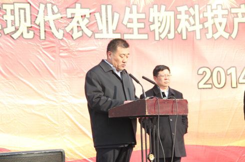 邹城工业园区党工委副书记曾凡玉在奠基仪式上致辞