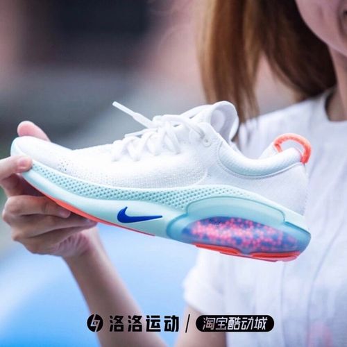 购客run 耐克飞线缓震颗粒跑步鞋 100 nike joyride aq2730 aq2731