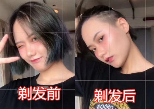 最近"女生剃发"操作很流行?一直剃一直爽,网友:安能辨
