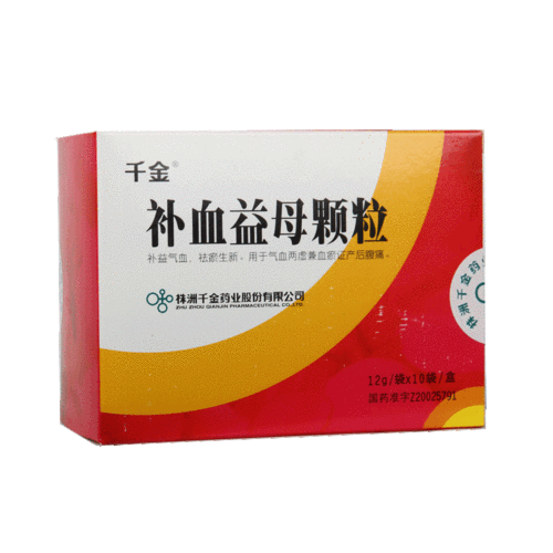 千金 补血益母颗粒