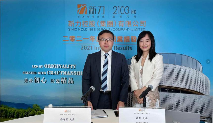 常务副总裁刘翔先生,执行董事兼运营管理中心副总经理涂菁女士)(新力