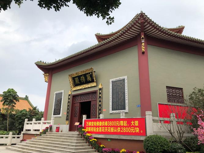 顺德顺峰山,宝林寺一日游.(130)