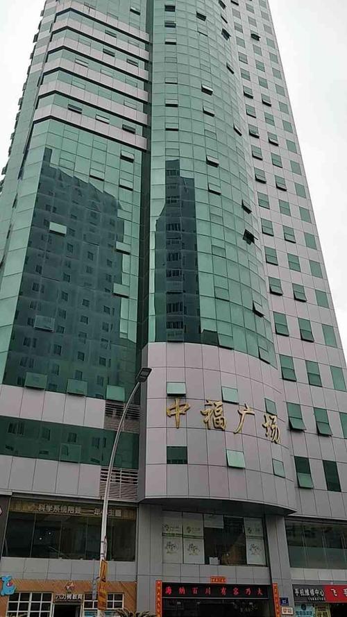 中福广场-"中福广场的地理位置是非常好的,就在东街的.