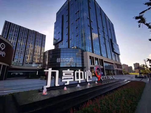 大楼详细资料:搜索关键词:九亭中心松江区地表金地广场九亭,上海写字